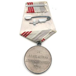 Soviet Veteran of Labor medal
