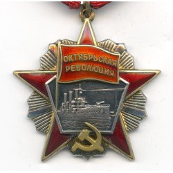 Order of the October Revolution