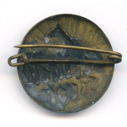 German WW2 Freiheit -  Brot