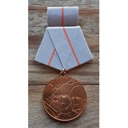 DDR, Waffenbrderschaft medaille - Bronze
